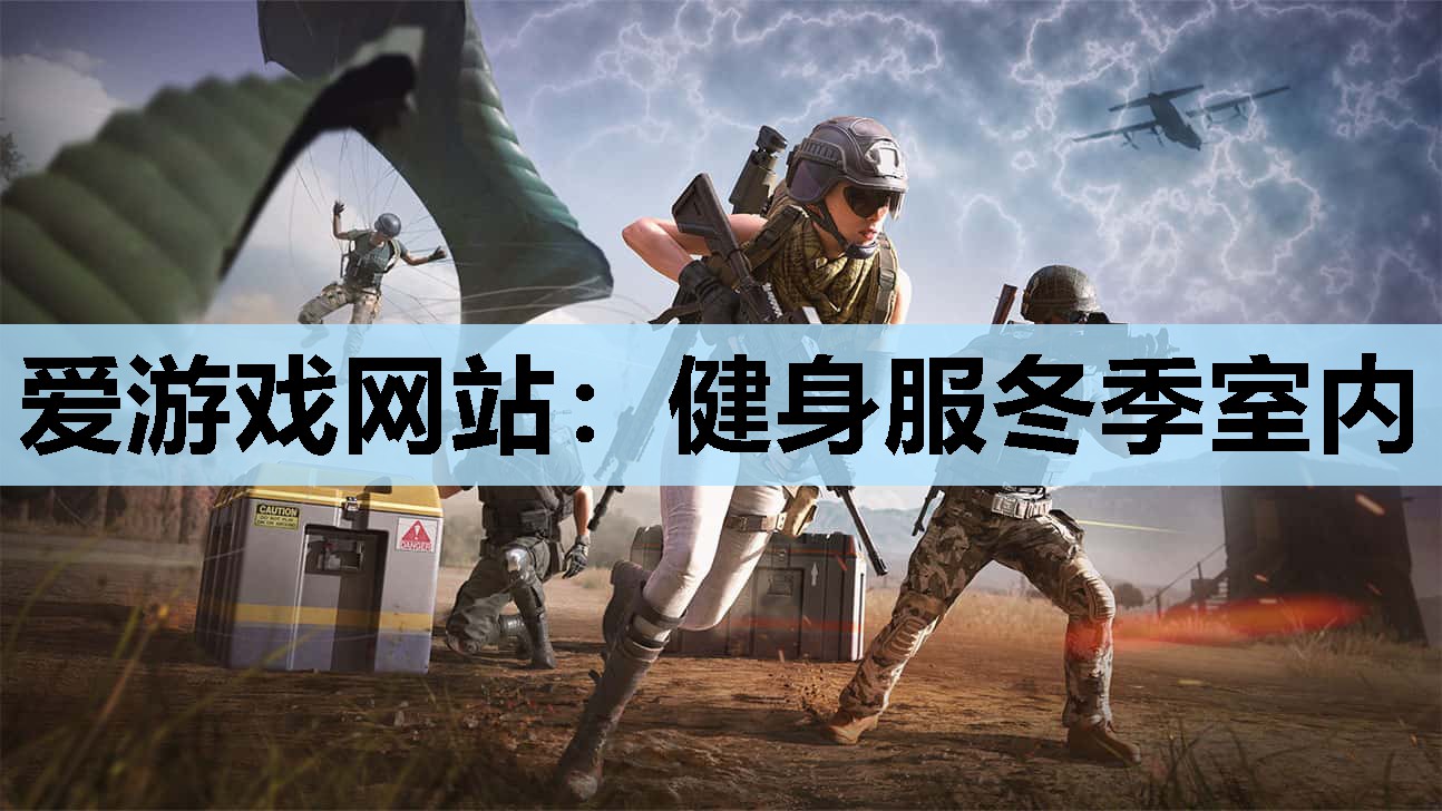健身服冬季室内 健身服冬季室内