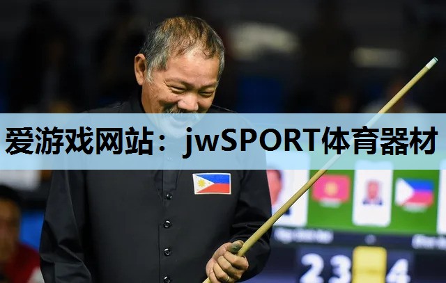 jwSPORT体育器材 jwSPORT体育器材