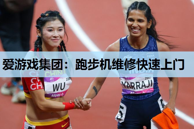 跑步机维修快速上门 跑步机维修快速上门
